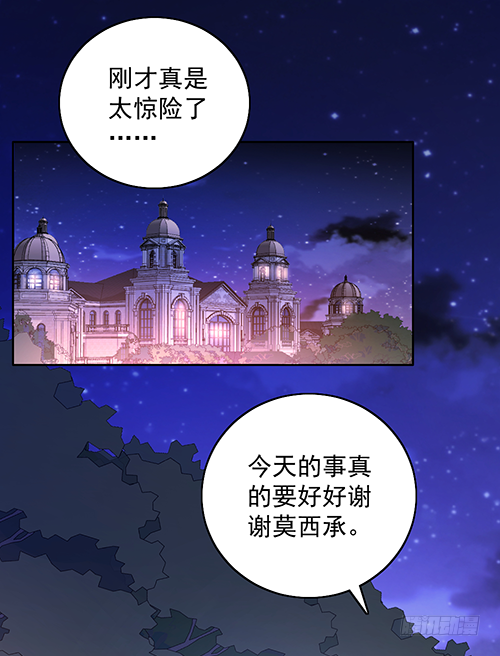 我不该问的问题-第64话