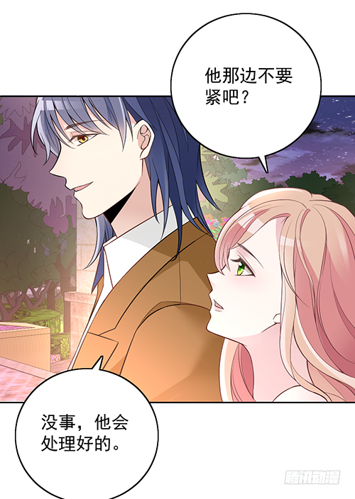 我不该问的问题-第64话