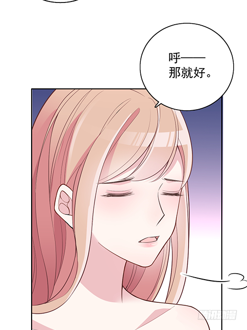 我不该问的问题-第64话