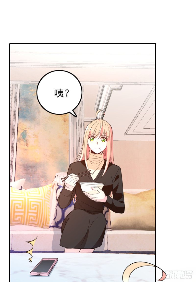 你和她要生孩子？(1/2)-第66话
