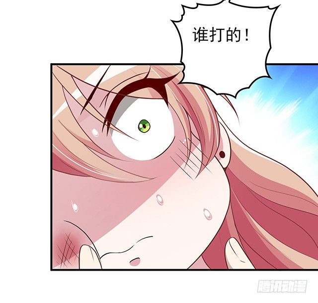 你对我的关心(1/2)-第8话