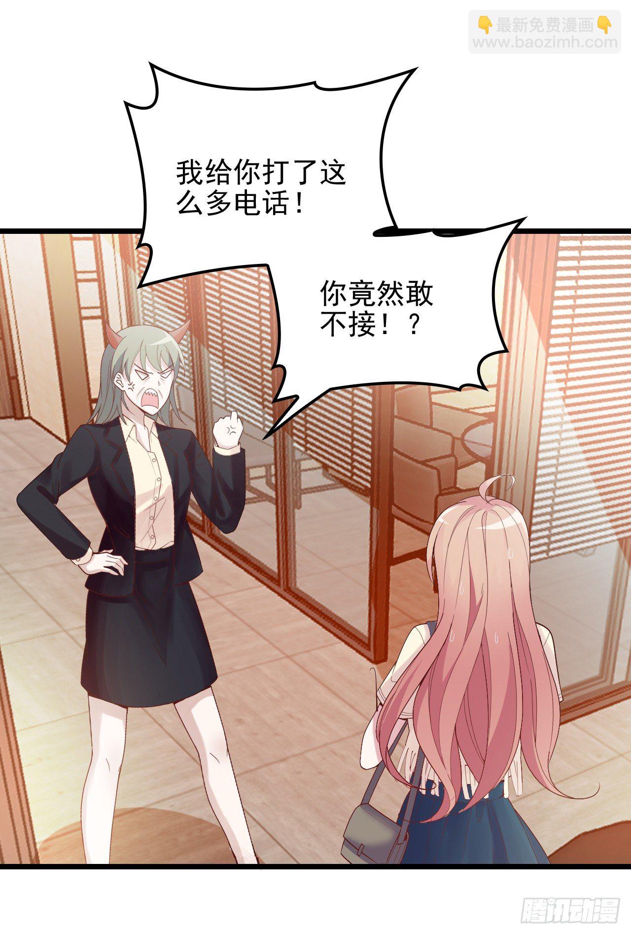 你对我的关心(1/2)-第8话