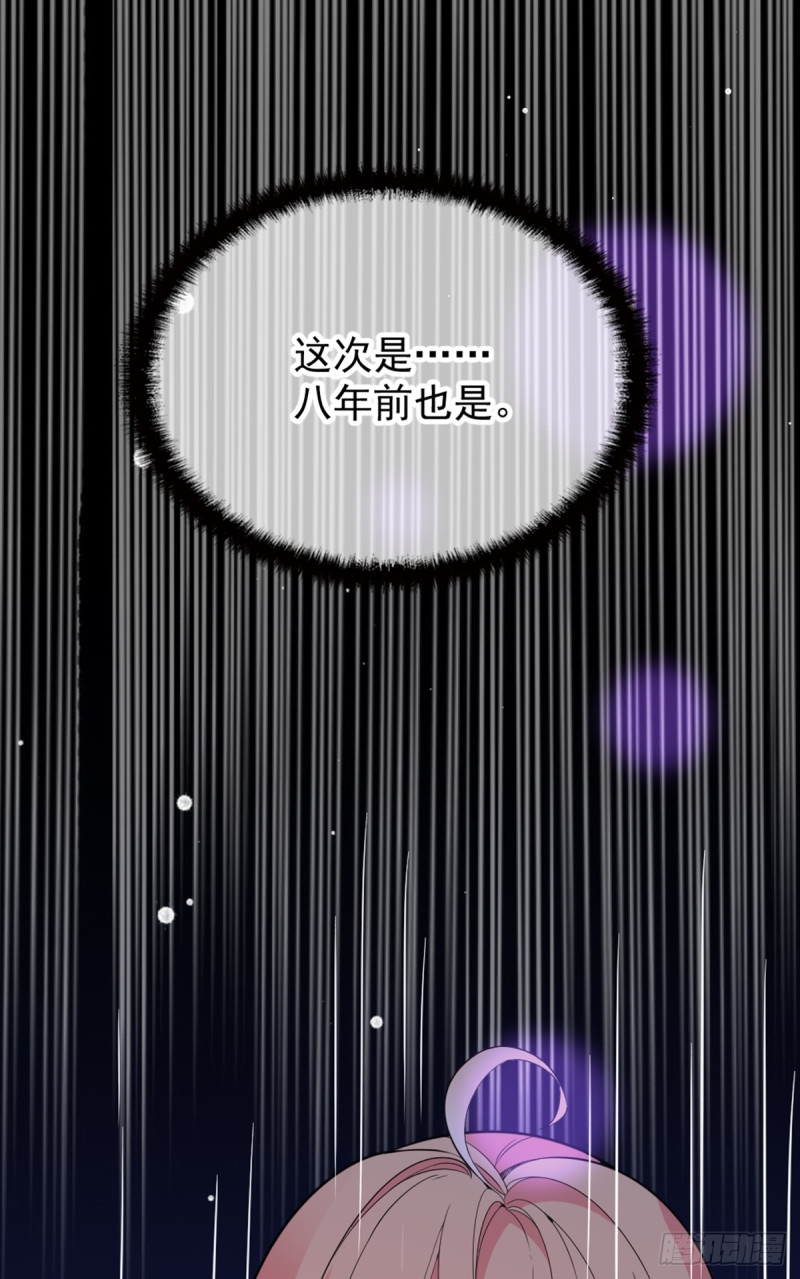 开始就是骗局-第68话