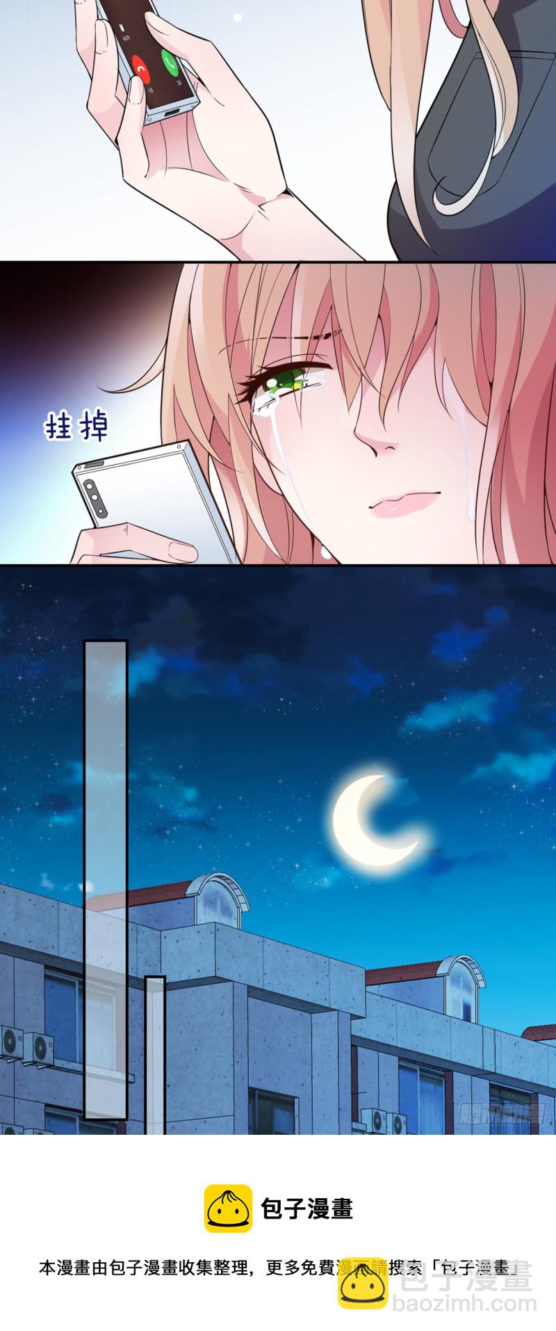 开始就是骗局-第68话