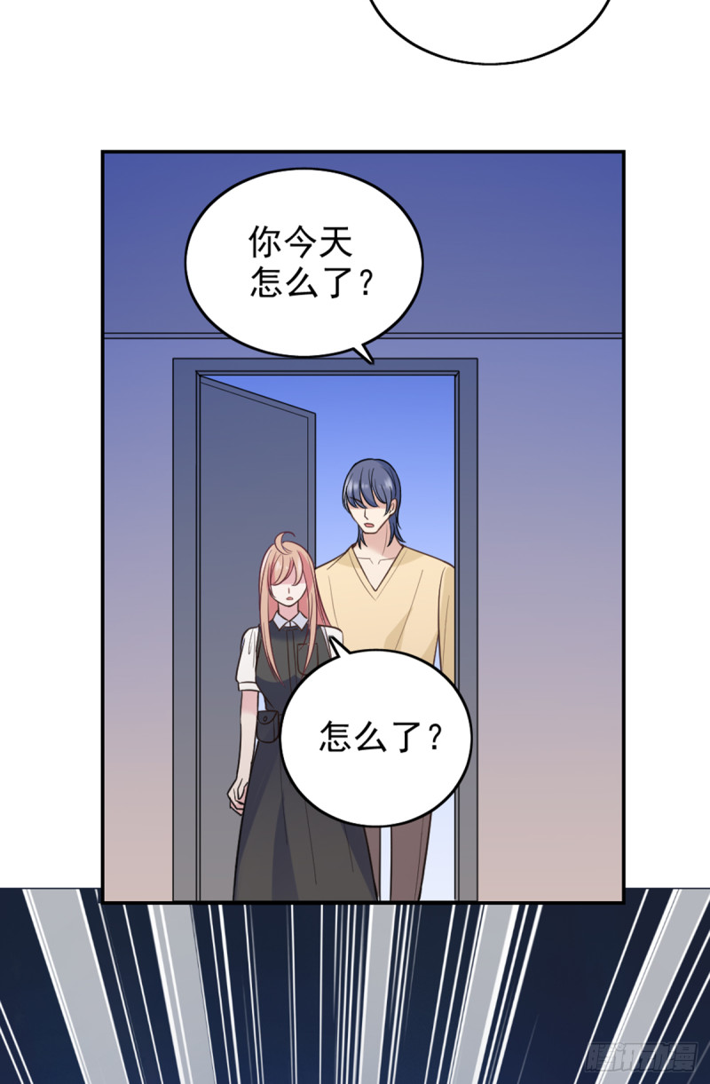 开始就是骗局-第68话