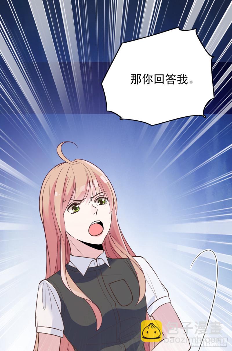开始就是骗局-第68话