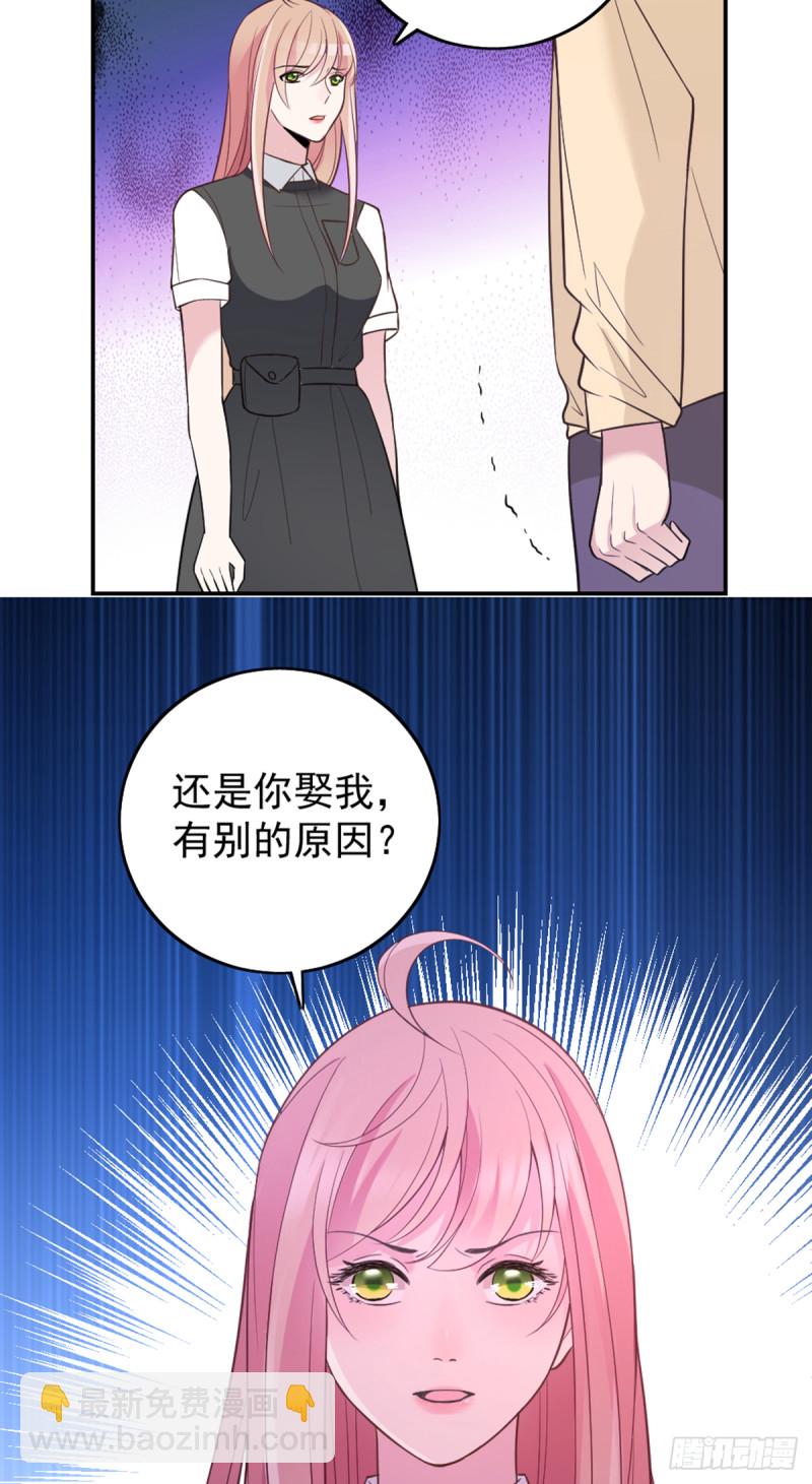 开始就是骗局-第68话