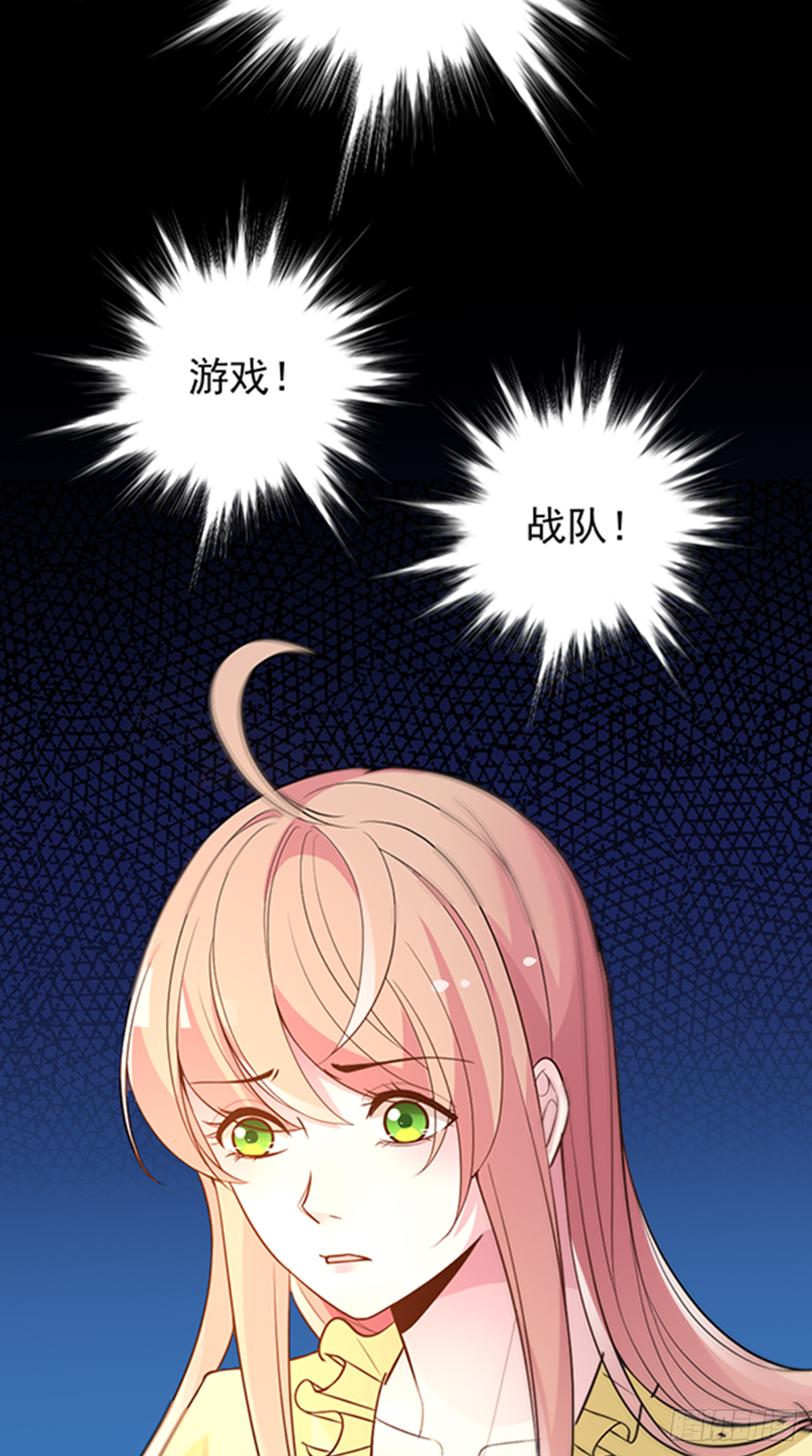 公布沈太太-第70话