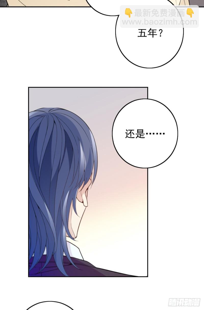该走的是她不是我-第74话