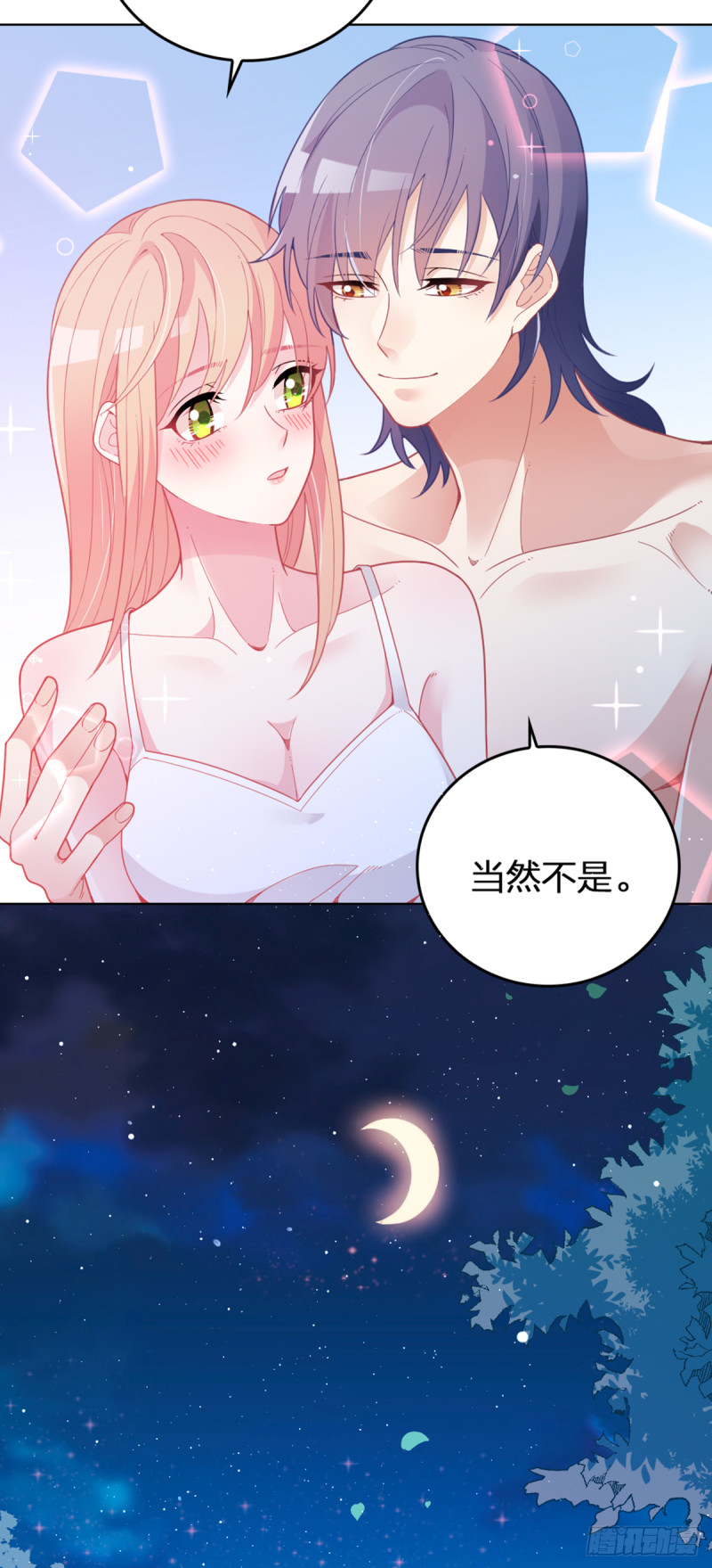 大结局~影帝世纪婚礼-第78话