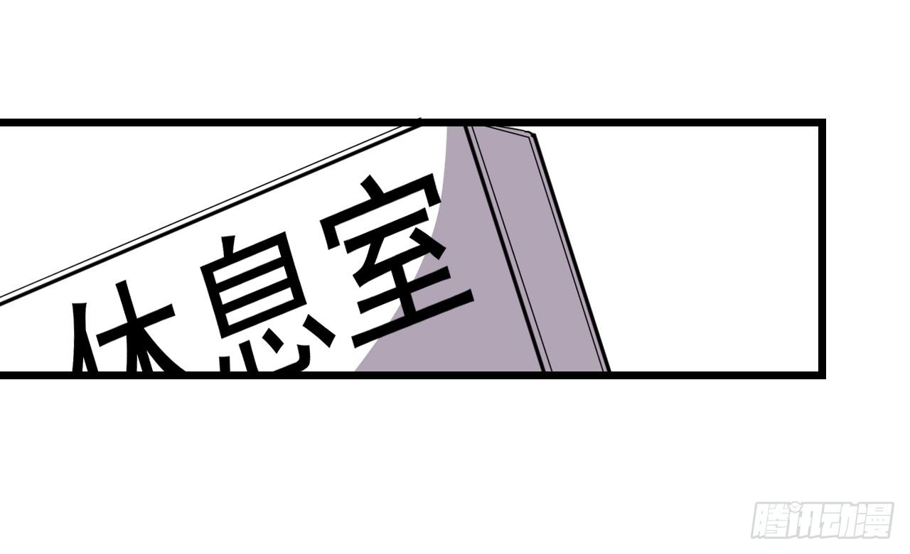 愿意为你做点事-第10话