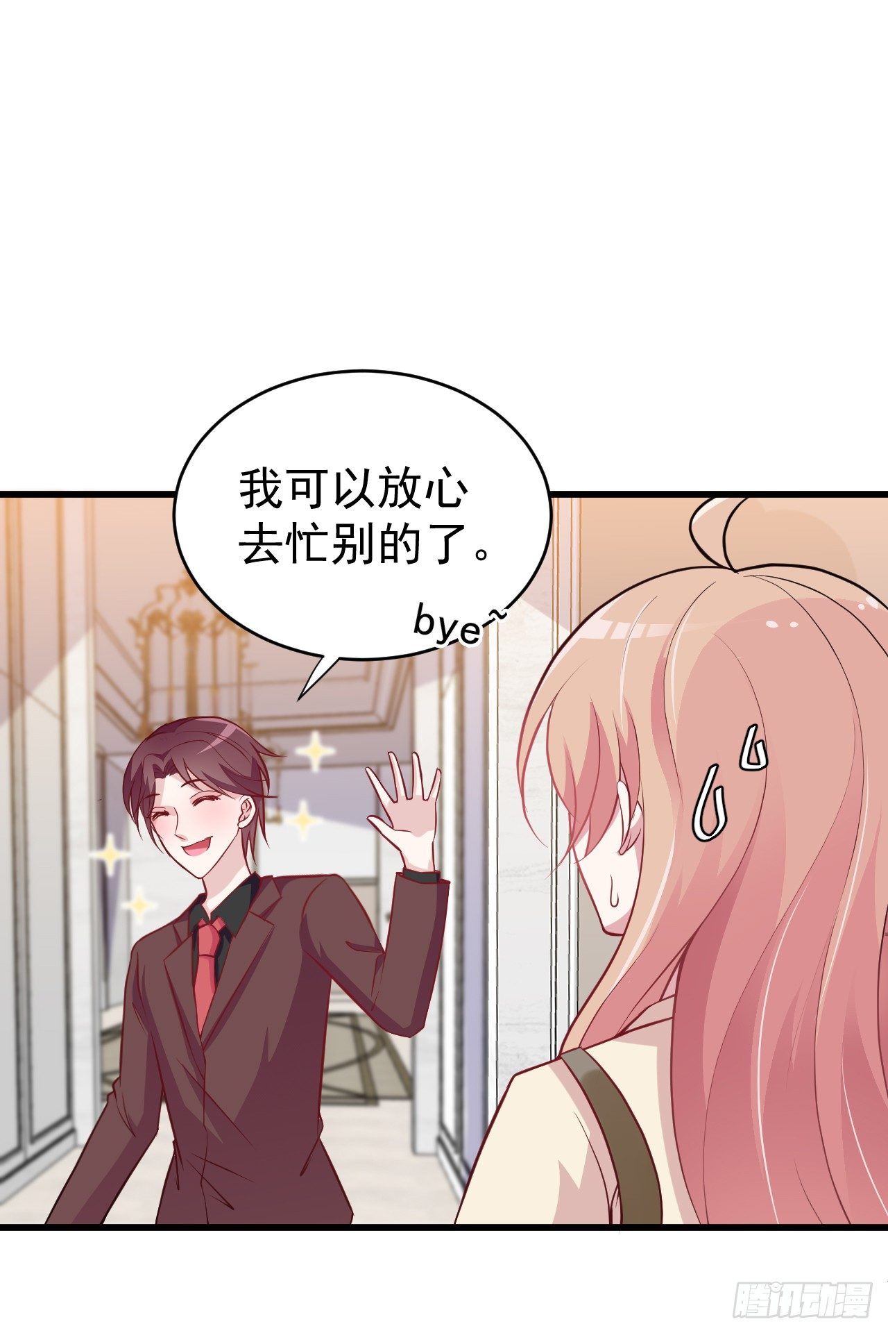 愿意为你做点事-第10话