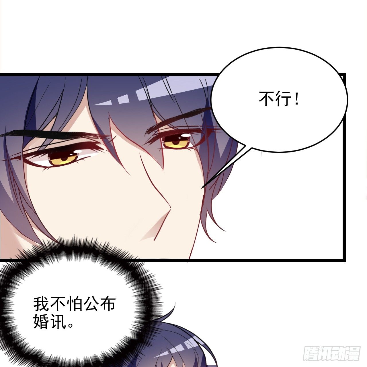 愿意为你做点事-第10话