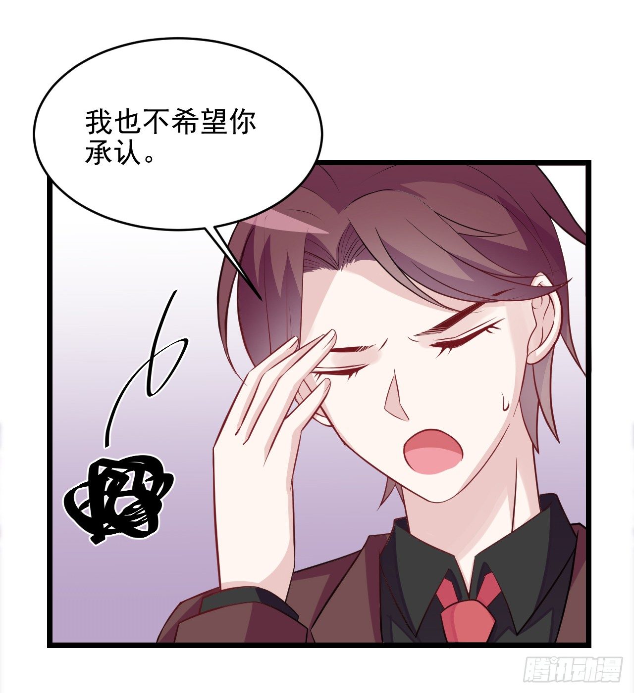 愿意为你做点事-第10话
