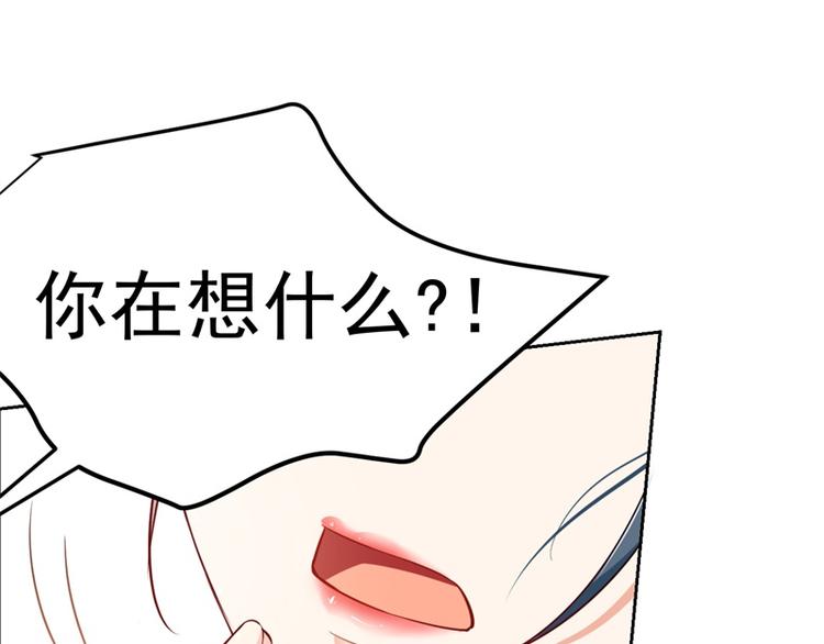第2话 我让你全家陪葬(1/2)-第2话