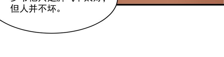 第2话 我让你全家陪葬(1/2)-第2话