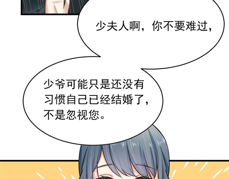第2话 我让你全家陪葬(1/2)-第2话