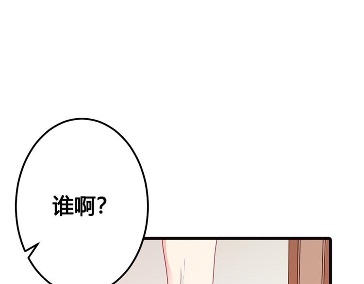 第12话 我要你取悦我！(1/2)-第12话