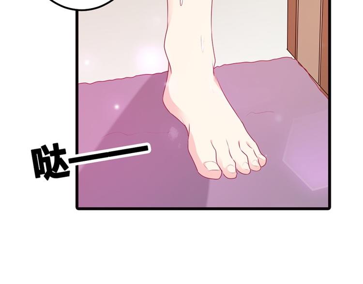 第12话 我要你取悦我！(1/2)-第12话