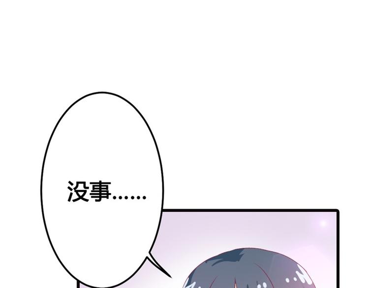 第12话 我要你取悦我！(1/2)-第12话