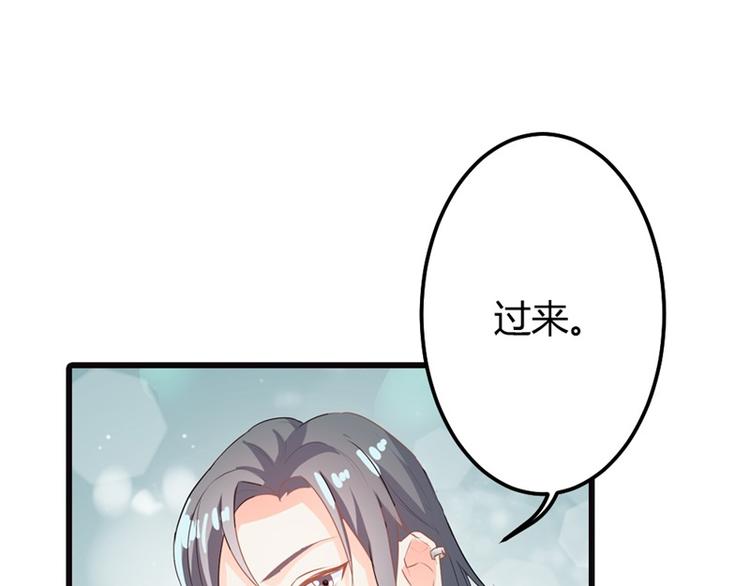 第12话 我要你取悦我！(1/2)-第12话
