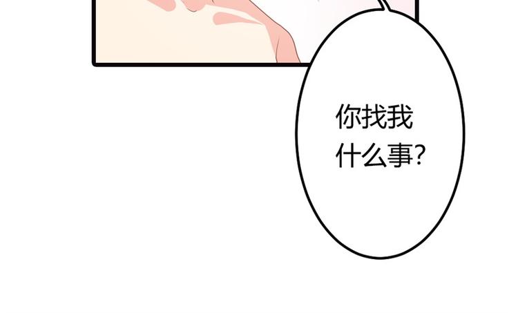 第12话 我要你取悦我！(1/2)-第12话