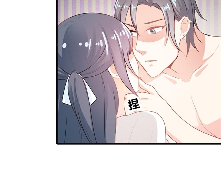 第12话 我要你取悦我！(1/2)-第12话