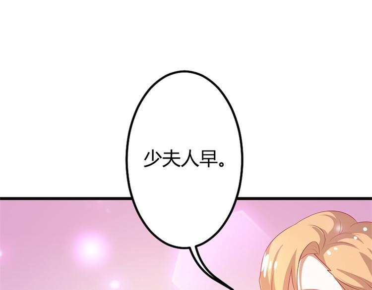 第12话 我要你取悦我！(1/2)-第12话