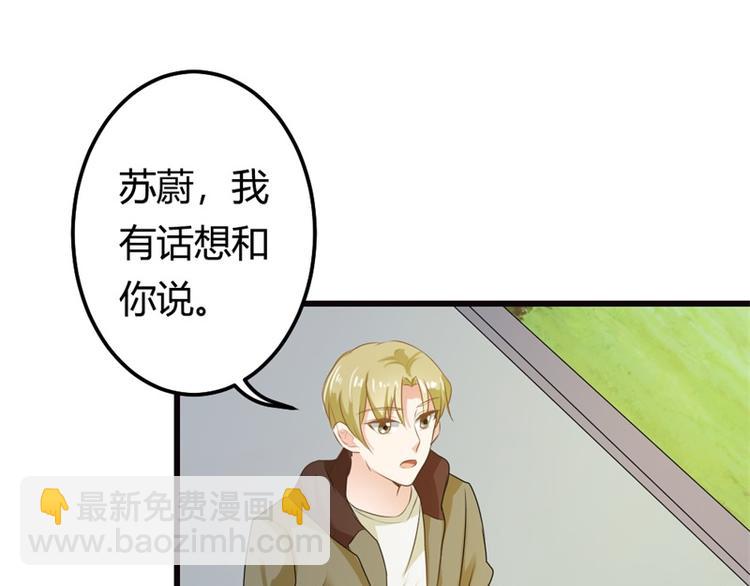 第14话 请和我交往吧(1/2)-第14话