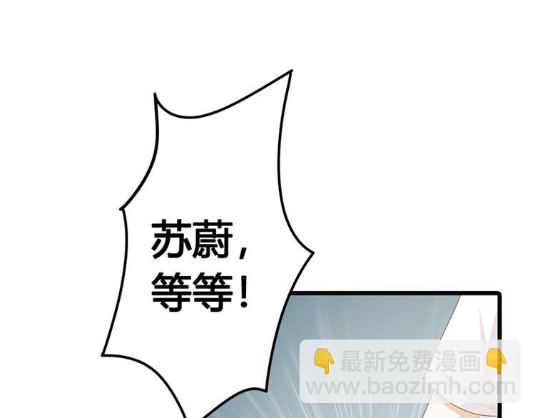 第14话 请和我交往吧(1/2)-第14话