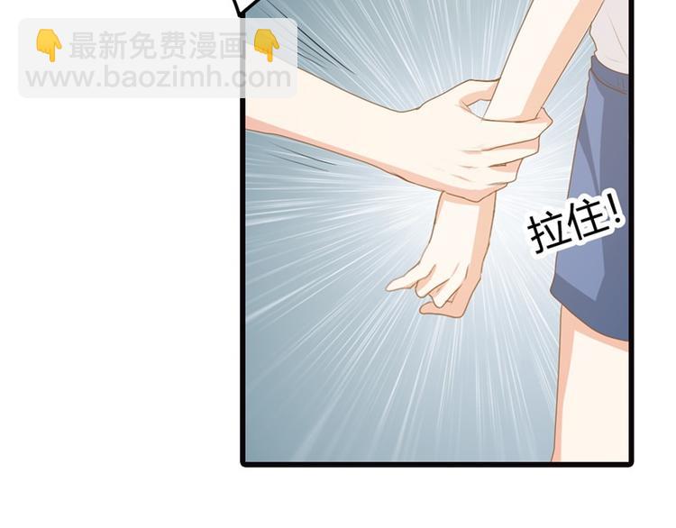 第14话 请和我交往吧(1/2)-第14话