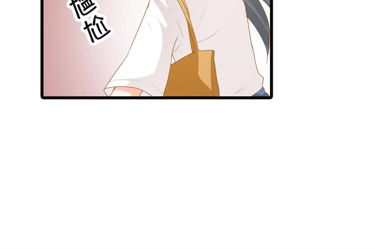第14话 请和我交往吧(1/2)-第14话