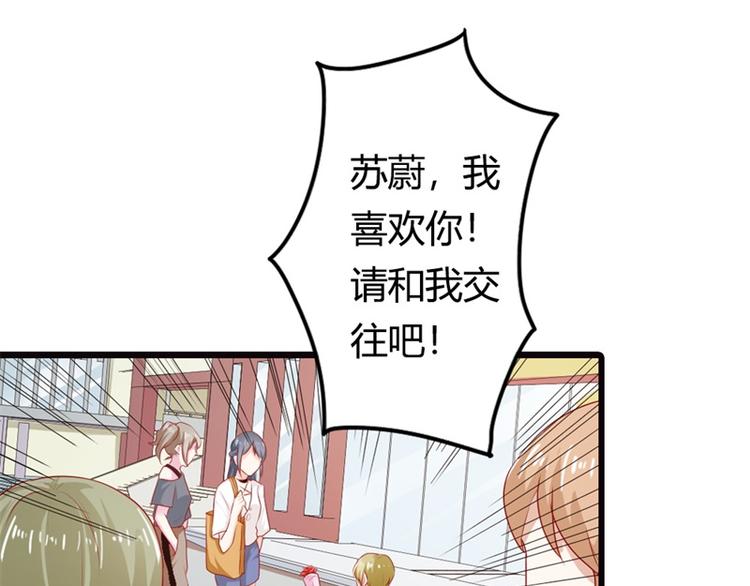 第14话 请和我交往吧(1/2)-第14话