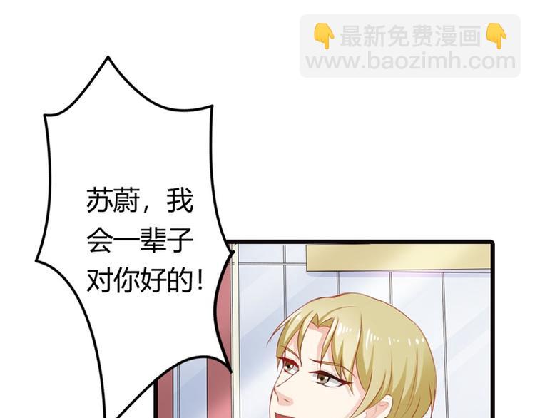 第14话 请和我交往吧(1/2)-第14话