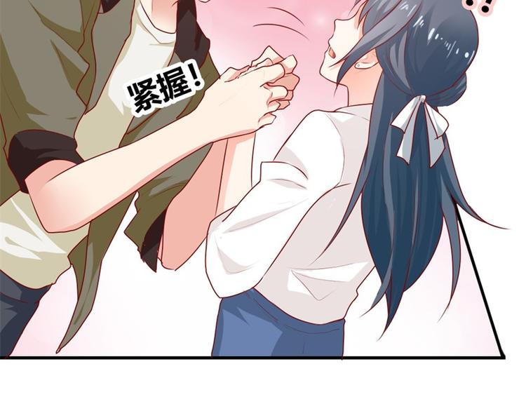 第14话 请和我交往吧(1/2)-第14话
