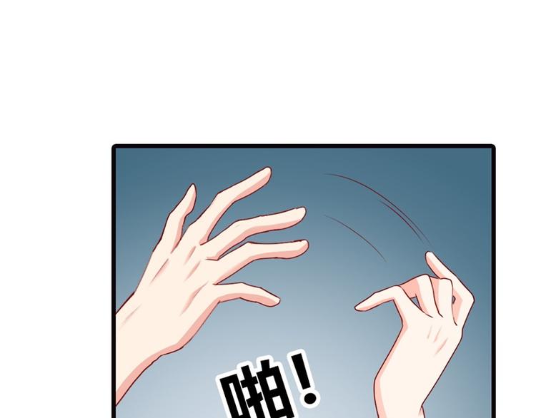 第14话 请和我交往吧(1/2)-第14话