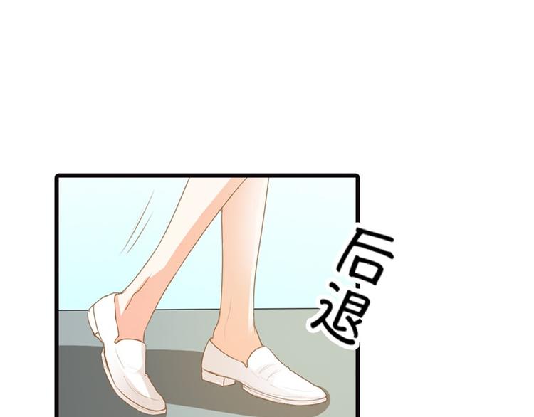 第14话 请和我交往吧(1/2)-第14话