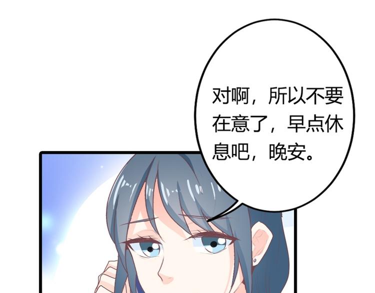 第16话 这就是你拒绝我的理由(1/3)-第16话