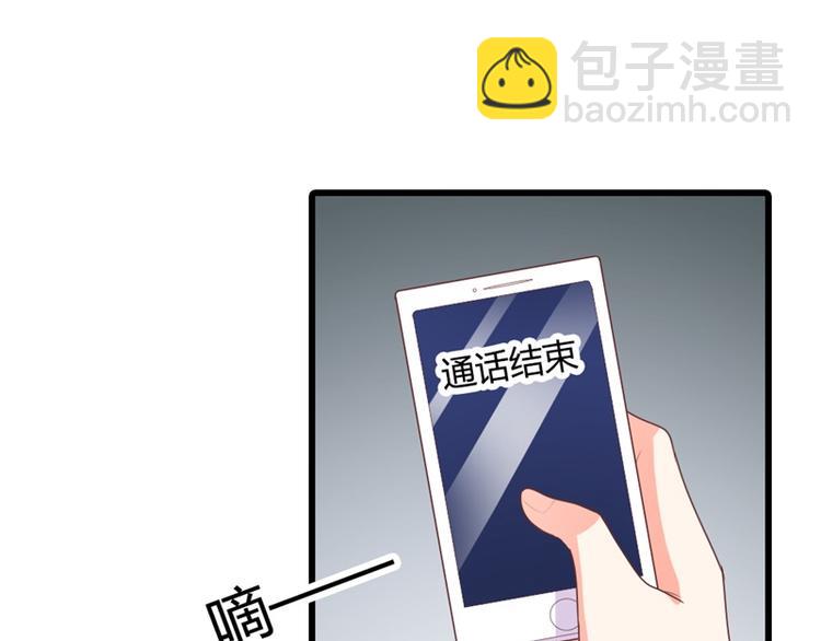 第16话 这就是你拒绝我的理由(1/3)-第16话