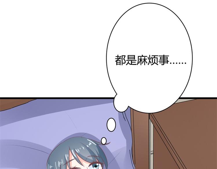 第16话 这就是你拒绝我的理由(1/3)-第16话