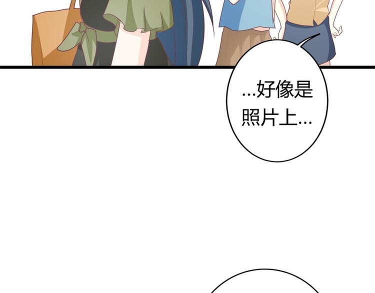 第16话 这就是你拒绝我的理由(1/3)-第16话