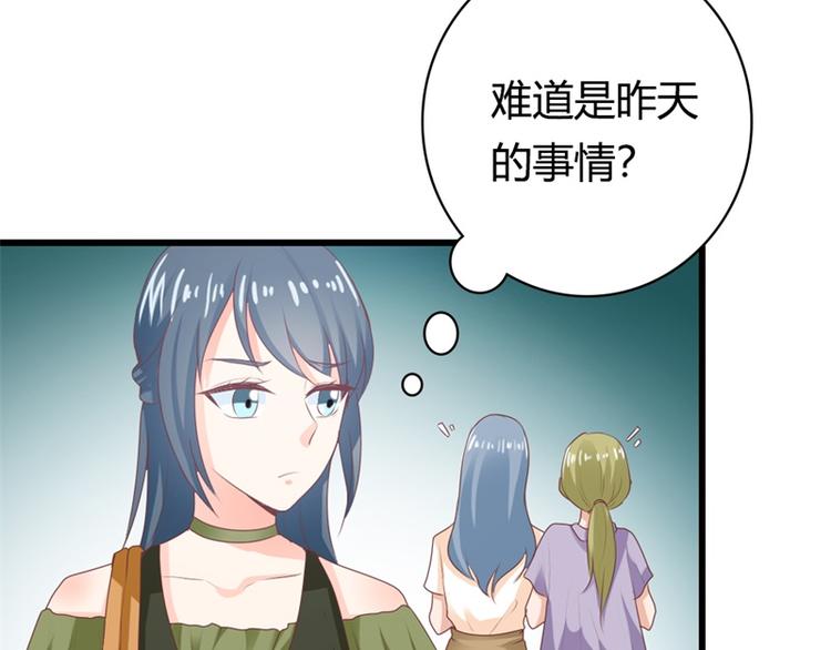 第16话 这就是你拒绝我的理由(1/3)-第16话