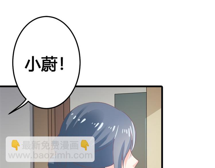 第16话 这就是你拒绝我的理由(1/3)-第16话