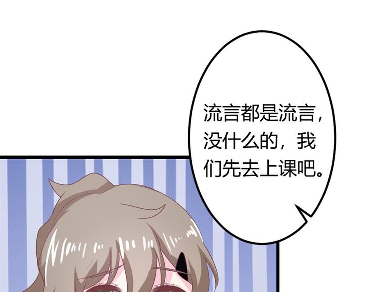 第16话 这就是你拒绝我的理由(1/3)-第16话