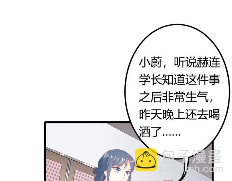 第16话 这就是你拒绝我的理由(1/3)-第16话