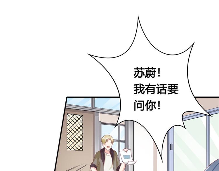 第16话 这就是你拒绝我的理由(1/3)-第16话