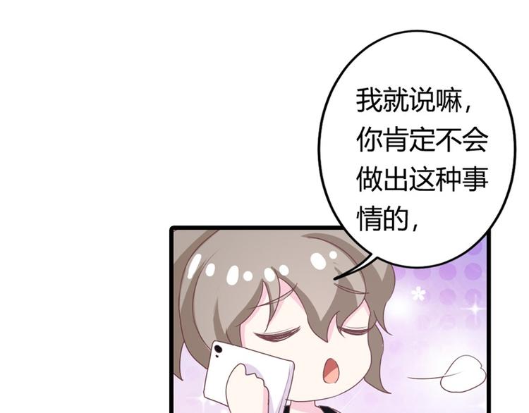 第16话 这就是你拒绝我的理由(1/3)-第16话