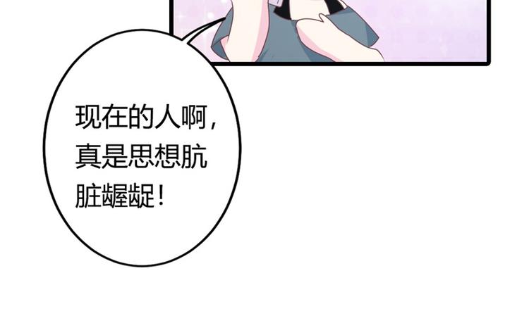 第16话 这就是你拒绝我的理由(1/3)-第16话