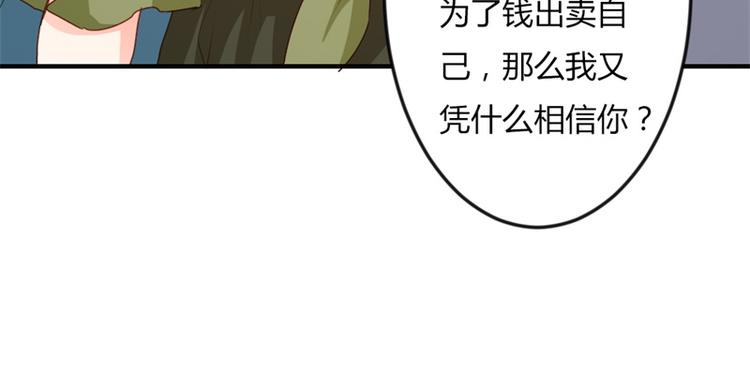 第18话 你的选择到底是什么(1/2)-第18话