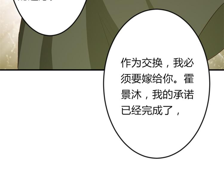 第18话 你的选择到底是什么(1/2)-第18话